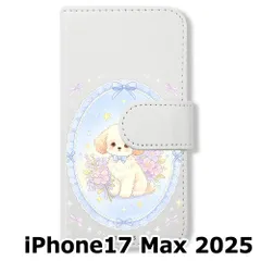 【新品未使用】 iPhone17 Max 2025 手帳型スマホ ケース (色：ホワイト×花輪いぬ) 犬 プードル 花輪 レース リボン かわいい 韓国 flip2-ip17promax-wh-592のサムネイル