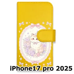 【新品未使用】 iPhone17 pro 2025 手帳型スマホ ケース (色：イエロー×花輪ねこ) 猫 花輪 レース リボン かわいい 韓国 flip2-ip17pro-ye-591のサムネイル