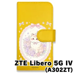 【新品未使用】 Libero 5G IV 手帳型スマホ ケース (色：イエロー×花輪ねこ) 猫 花輪 レース リボン かわいい 韓国 flip2-libero5g4-ye-591のサムネイル