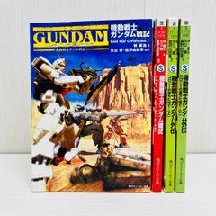 GENERAL & SIMULATOR 雑誌セット 19冊 本 GENERAL & SIMULATOR 雑誌セット 19冊
