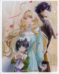 エリュシオン あしたの雪之丞 B2ポスター(八つ折) E-LOGIN 付録 - メルカリ