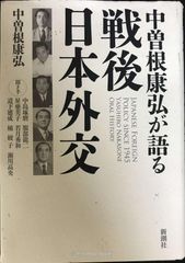 邪馬壹国観光記念乗車券 徳島市営バス - メルカリ