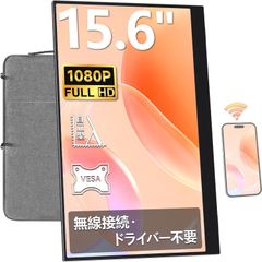 VisionOwl XL-105T モバイルモニター 10.5インチ - メルカリ