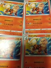 ウィンディBREAKプロモ コロコロイチバン2016年10月号 267/XY-P - メルカリ
