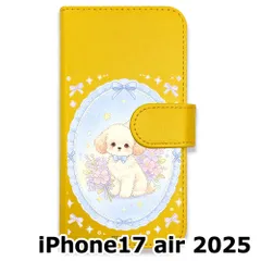 【新品未使用】 iPhone17 air 2025 手帳型スマホ ケース (色：イエロー×花輪いぬ) 犬 プードル 花輪 レース リボン かわいい 韓国 flip2-ip17air-ye-592のサムネイル