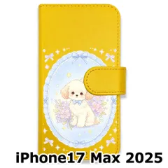 【新品未使用】 iPhone17 Max 2025 手帳型スマホ ケース (色：イエロー×花輪いぬ) 犬 プードル 花輪 レース リボン かわいい 韓国 flip2-ip17promax-ye-592のサムネイル