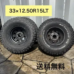 33×12.50R15LT 108R　 タイヤ4本ホイールセット BFGoodrich　ALL-Terrain T/A KO2　ホワイトリボンのサムネイル