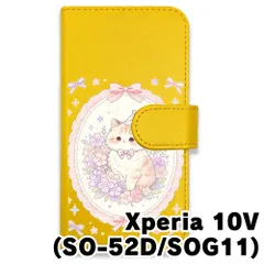 【新品未使用】 Xperia 10 V/SO52D/SOG11 手帳型スマホ ケース (色：イエロー×花輪ねこ) 猫 花輪 レース リボン かわいい 韓国 flip2-so52d-ye-591のサムネイル