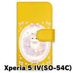【新品未使用】 Xperia 5 IV SO-54C 手帳型スマホ ケース (色：イエロー×花輪ねこ) 猫 花輪 レース リボン かわいい 韓国 flip2-so54c-ye-591のサムネイル