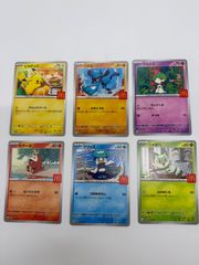 ポケモンカード マクドナルド プロモ 5種 各5枚 計25枚セット - メルカリ