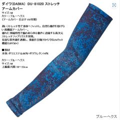 poweredgear パワードギア アームスリーブ - メルカリ
