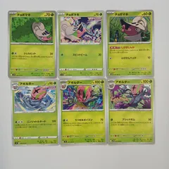 Gaya56　ポケカ　チョボマキ・アギルダー　まとめ売りセット　Shelmet・Accelgorのサムネイル
