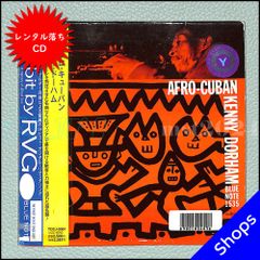 JAZZ CD】 KENNY DORHAM / AFRO-CUBAN (TOCJ-9061) BLUE NOTE [2026/07