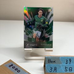 EPOCH 2024 Jリーグ 東京ヴェルディ SE直筆サインカード 山見大登