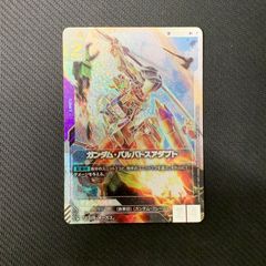 即日発送可能）ガンダム・バルバトスアダプト R+ SP - メルカリ