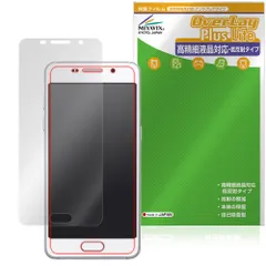 Galaxy Feel SC-04J 保護フィルム OverLay Plus Lite for ギャラクシー 液晶保護 高精細液晶対応 アンチグレア 反射防止 非光沢 指紋防止のサムネイル