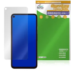 Google Pixel 4a with 5G 保護フィルム OverLay Plus Lite for グーグルピクセル 高精細液晶対応 アンチグレア 反射防止 非光沢 指紋防止のサムネイル