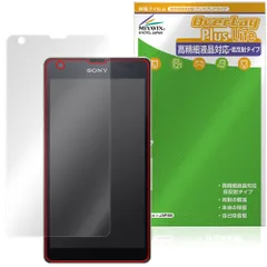 Xperia (TM) UL SOL22 保護フィルム OverLay Plus Lite for エクスペリア 液晶保護 高精細液晶対応 アンチグレア 反射防止 指紋防止のサムネイル