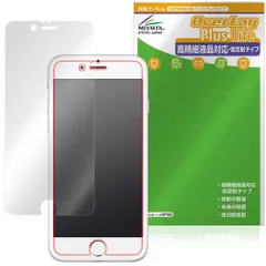 iPhone 6 保護フィルム OverLay Plus Lite for アップル アイフォーン 液晶保護 高精細液晶対応 アンチグレア 反射防止 非光沢 指紋防止のサムネイル