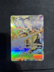 ボルサリーノ sr EB04-058 マッチングバトル プロモーション - メルカリ