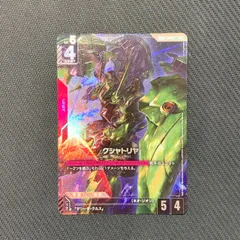 2026年最新】クシャトリヤ パラレルの人気アイテム - メルカリ