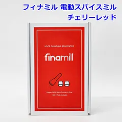 2026年最新】finamillの人気アイテム - メルカリ