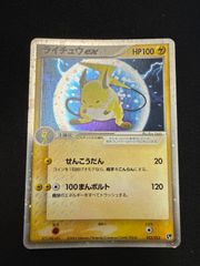 ポケモンカード デオキシス デルタ種 047/052 - メルカリ
