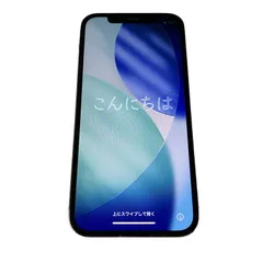 2026年最新】iphone 12 pro ジャンクの人気アイテム - メルカリ