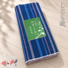 2026年最新】阿波しじら織の人気アイテム - メルカリ