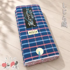 夏物 夏着物 反物 浴衣 着物 未仕立て 新古品 木綿 無形文化財 阿波正藍染 しじら織 格子模様 紺色 赤色 きもの北條 A1387-7のサムネイル