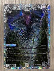 psa10】 遊戯王 ラッシュデュエル ゼラ オーバーラッシュレア - メルカリ