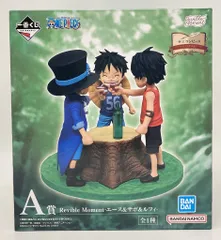 BANDAI SPIRITS 一番くじ ワンピース ドラマティックメモリーズ A賞 エース&サボ&ルフィ Revible Momentのサムネイル