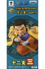 フィギュア 藤虎 「ワンピース」 ワールドコレクタブルフィギュア-十二支-vol.1【10日以内発送】のサムネイル