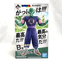 2026年最新】ピッコロ大魔王 b賞の人気アイテム - メルカリ