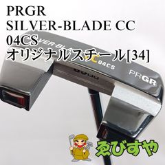 入間□【中古】 パター プロギア PRGR SILVER-BLADE CC 04CS