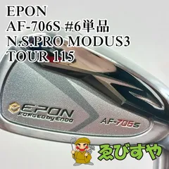 入間■【中古】 アイアンセット エポン EPON AF-706S #6単品 N.S.PRO MODUS3 TOUR 115 S 25[4293]のサムネイル