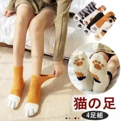 人気商品 靴下 4足組 ソックス 猫の足 クリスマス レディース 暖かい かわいい あったか 防寒 クルーソックス レディースソックス ルームソックス 秋冬のサムネイル