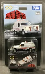 タカラトミー トミカプレミアム unlimited 西部警察 サファリ 4WD 10のサムネイル
