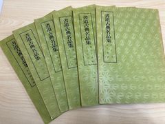 茶道具 輪島塗 牧野正峰作 扇面蒔絵 棗 共箱 - メルカリ