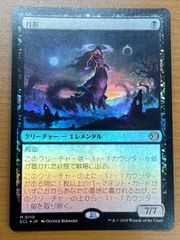 状態A 紅蓮:ブラックシャドウ-ロンギングフラワー SPR サイン BT03-006