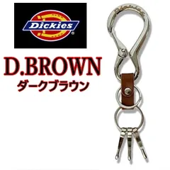 ダークブラウン 94 Dickies ディッキーズ カラビナキーホルダーのサムネイル