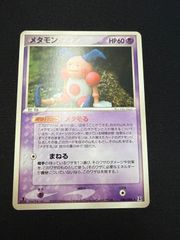 ポケモンカード　メタモン　メタモる　3枚セット ポケモンカード メタモン メタモる 3枚セット - メルカリ
