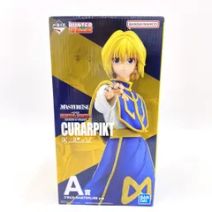 【未開封】一番くじ HUNTER×HUNTER ハンターハンター A賞 クラピカ MASTERLISE フィギュアのサムネイル