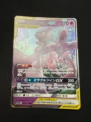 ポケモンカード ミュウツー&ミュウgx sm12aのサムネイル