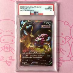PSA10 ライコウV SR VSTARユニバース ポケモンカード - メルカリ