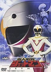 ka_su様専用】鳥人戦隊ジェットマン DVD 10巻(最終巻) - メルカリ