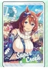 スーパークリーク ウマ娘 プリティーダービー キャラリウムアクリルキーホルダー スーパークリーク グッズ キーホルダー アクキーのサムネイル