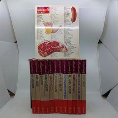 全巻セット＋別巻】COOK料理全集 全12巻＋別巻 千趣会 クック 料理