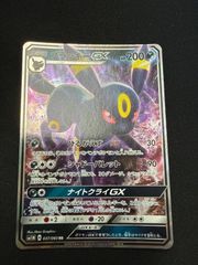ポケモンカード デオキシス デルタ種 035/052 - メルカリ