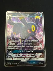 2026年最新】ブラッキーgx ssrの人気アイテム - メルカリ
